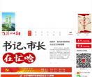 楚网