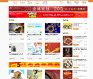 成都吃喝玩乐