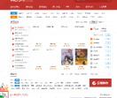 特玩游戏库