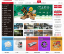 固安捷中国网站