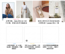 生活潮流线上杂志