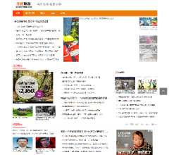 北京联盟网