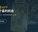 伦敦金交易APP