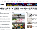 鲁财网