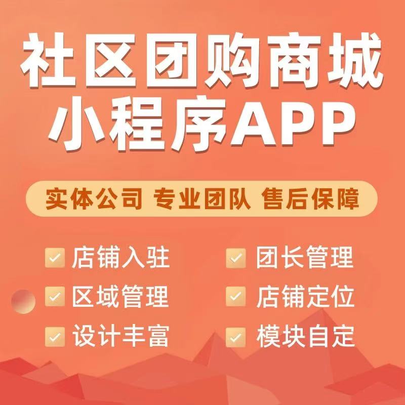 商品图片