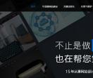 邯郸建设网