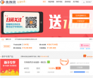 金海贷