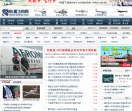 航趣飞机网
