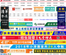 美术高考网