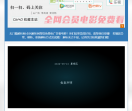 全民vip解析