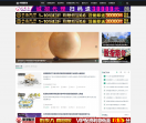 中港股票网