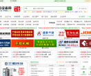 中国制药设备网