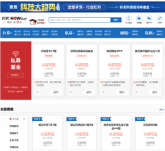好买基金网