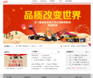 三一重工股份有限公司