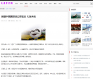大连资讯网