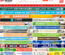 全球品牌网