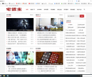 奇闻解密录