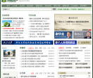 中华品牌管理网