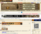 骑马与砍杀