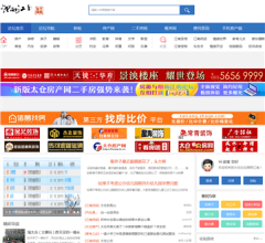 太仓论坛