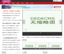 时尚公主