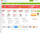 最低价网站