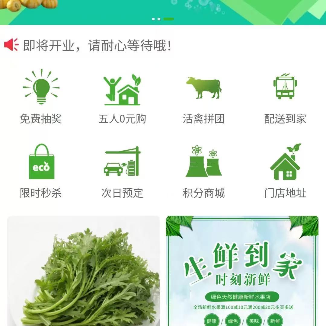 商品图片