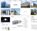 AirTAC亚德客