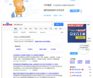 月饼团购网