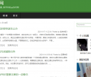 东南找服网