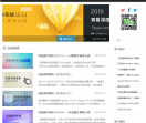 deepin操作系统