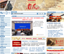 中国残疾人网