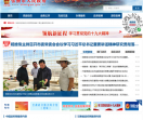 张掖市政府门户网站