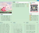 奥鹏作业辅导
