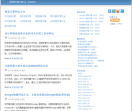 搜索引擎大全