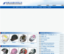 韬略运动器材有限公司