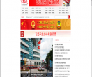 中国报道