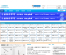 卫星参数网