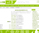 老站处理价格出售