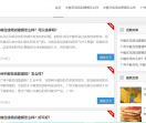 创优教育