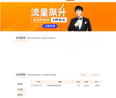 派代电商学院