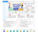 中学学科网