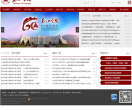 泰山学院