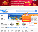 vv881游戏交易平台