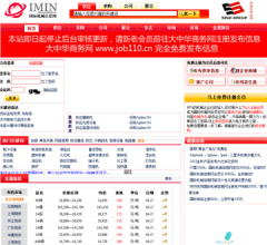 国际机械信息网