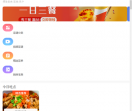 好豆门户网站