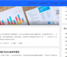 中小学生作文大全网