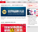 豪爵社区官方论坛