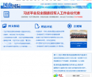 中国江西网