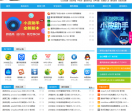 小皮下载站